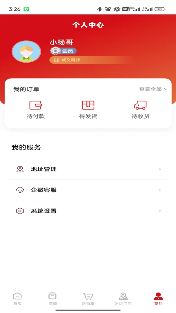 �����շ�v1.0.2 �ٷ������ͼ