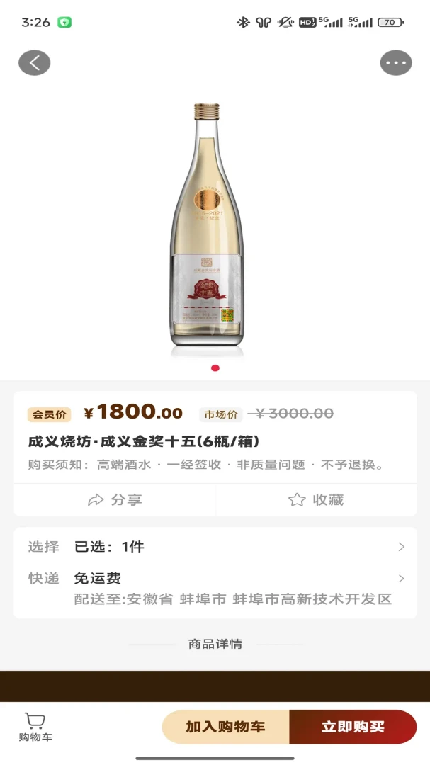 �����շ�v1.0.2 �ٷ������ͼ