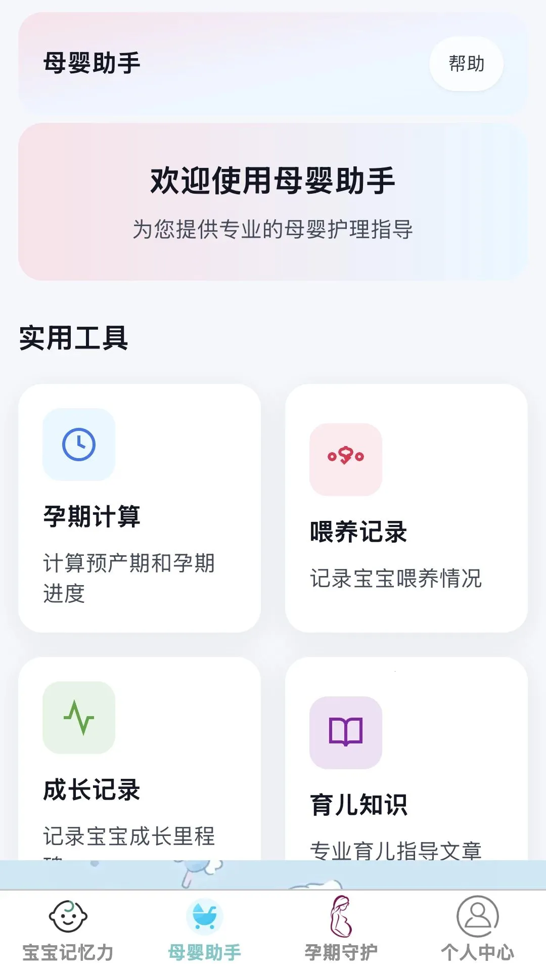 ʡ�Ĺܼ�v1.0.0 �ٷ������ͼ