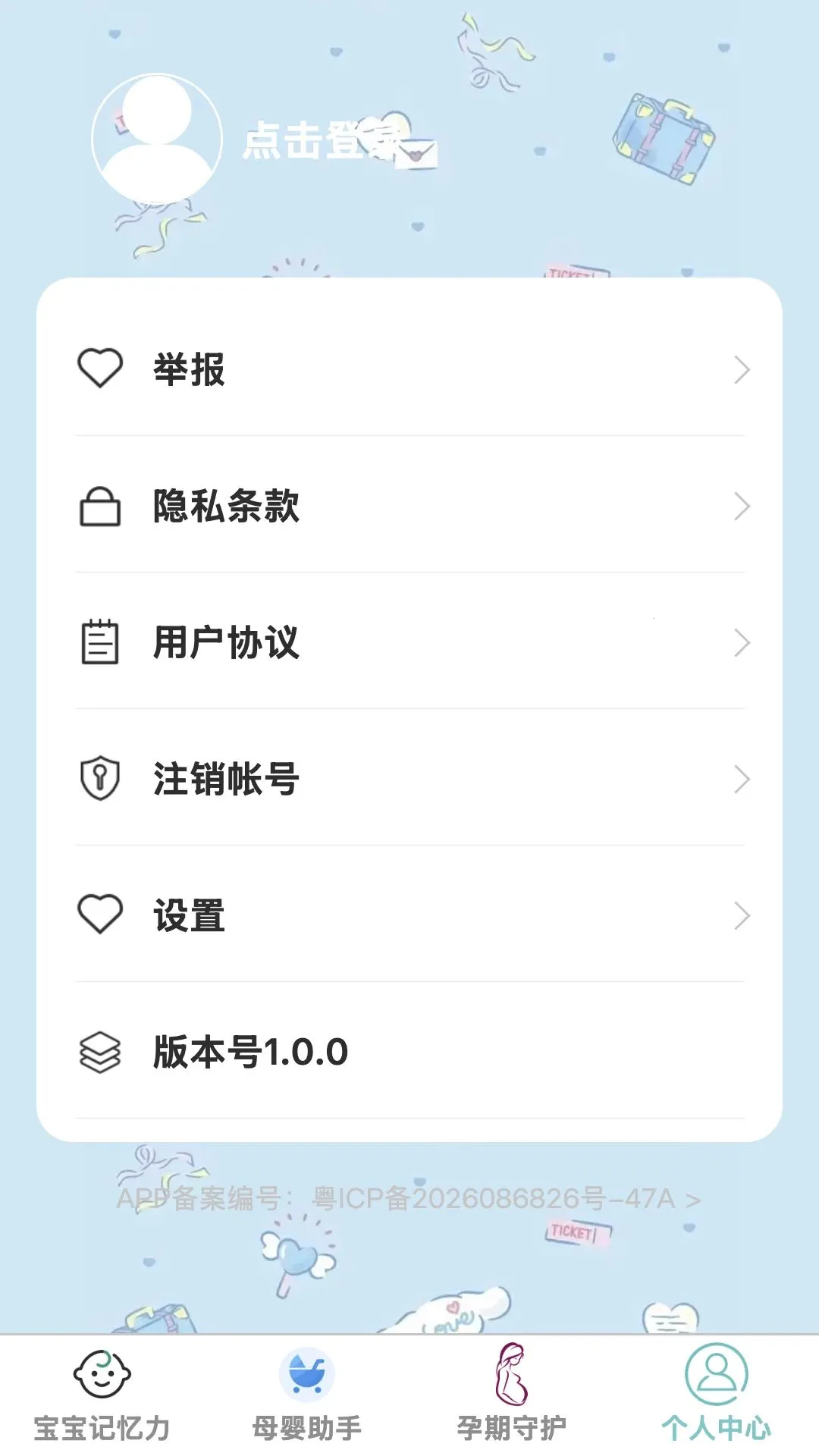 ʡ�Ĺܼ�v1.0.0 �ٷ������ͼ
