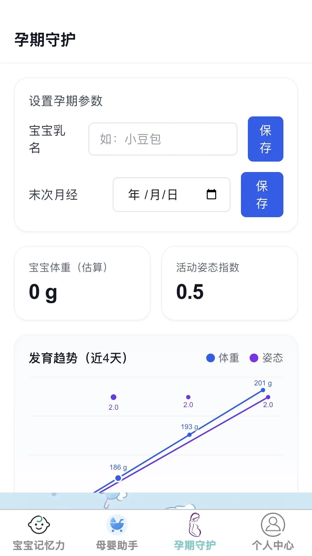 ʡ�Ĺܼ�v1.0.0 �ٷ������ͼ