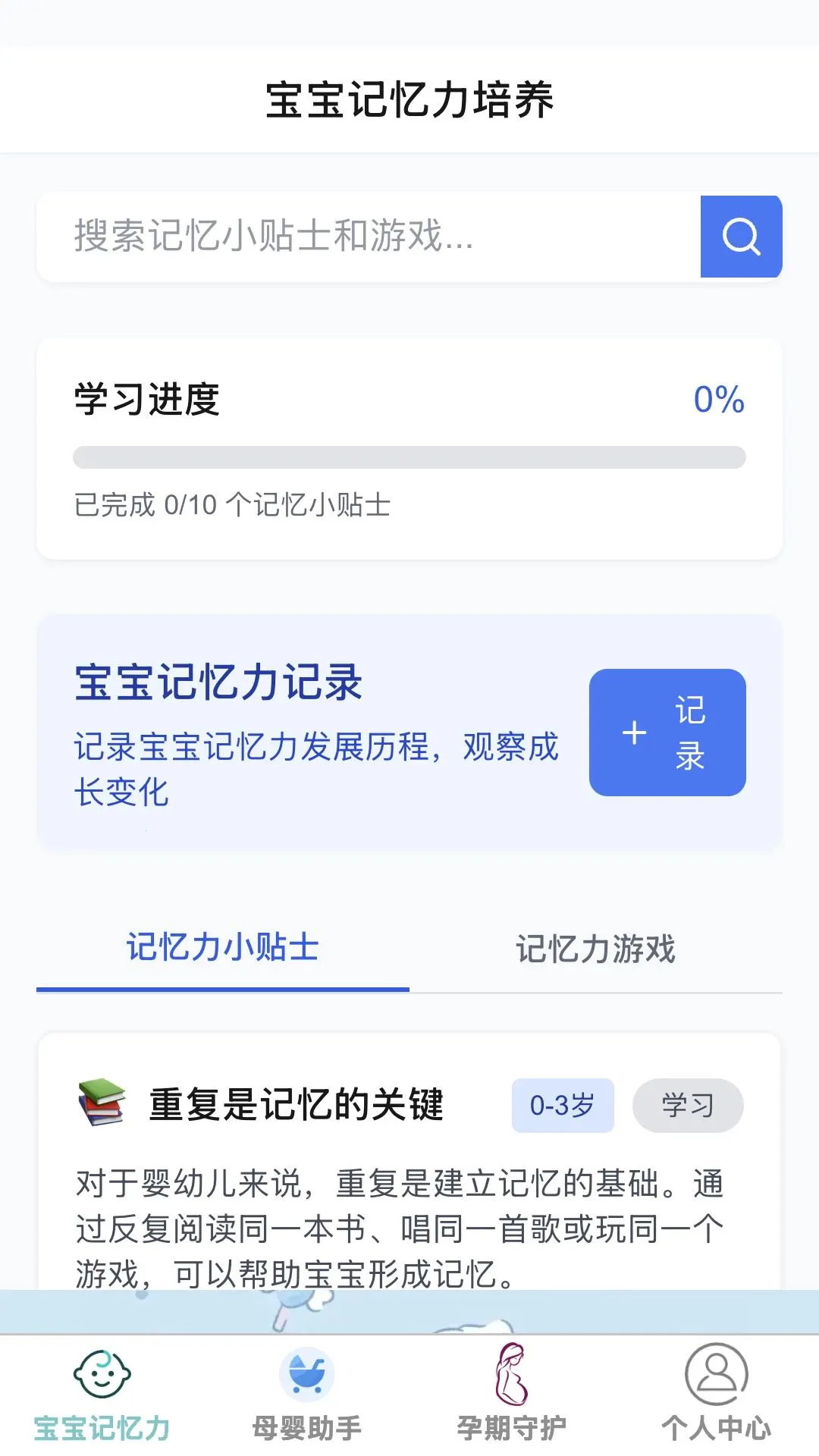 ʡ�Ĺܼ�v1.0.0 �ٷ������ͼ