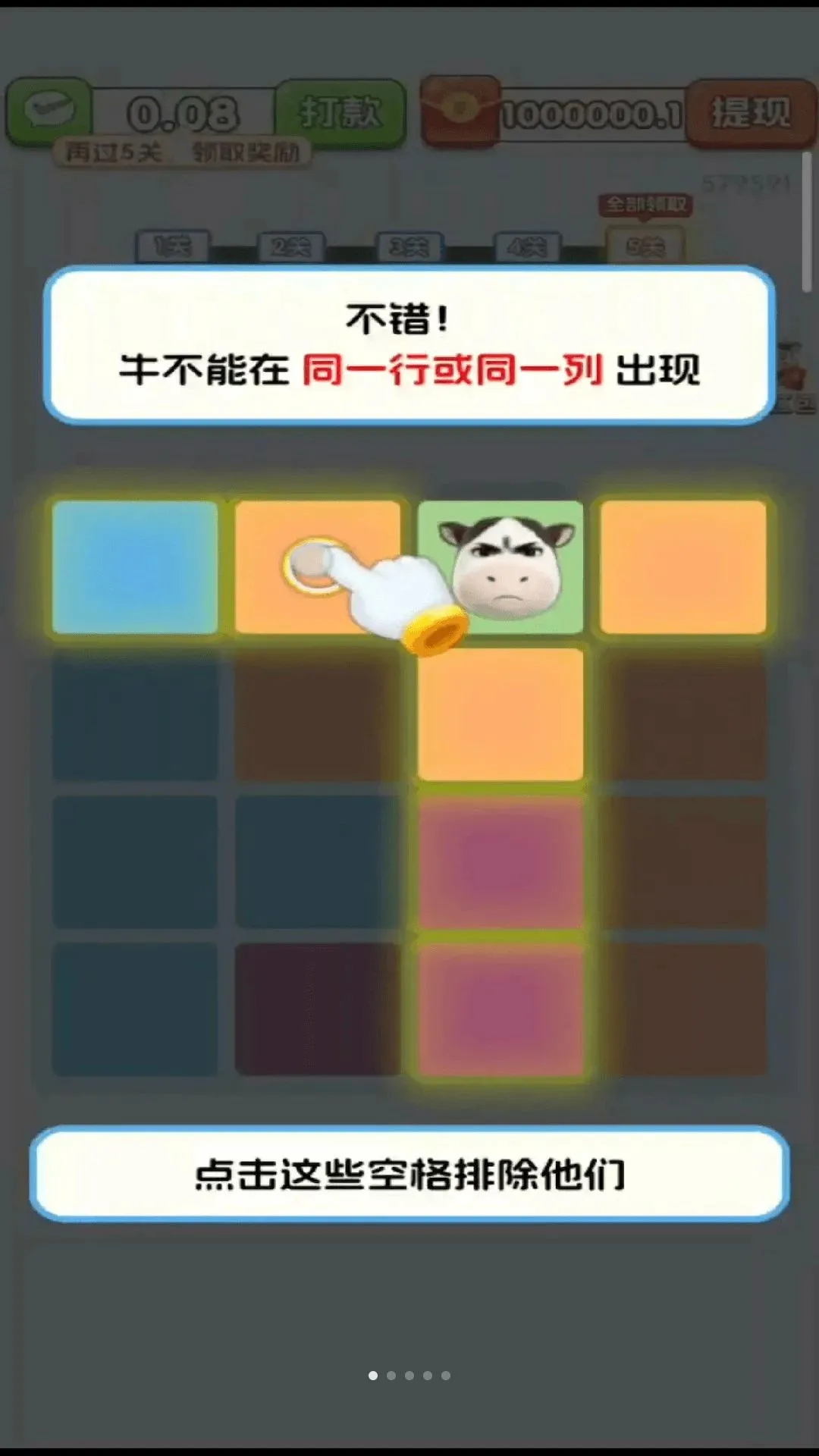 ���˸�ţv3.0.2.6 �ֻ����ͼ