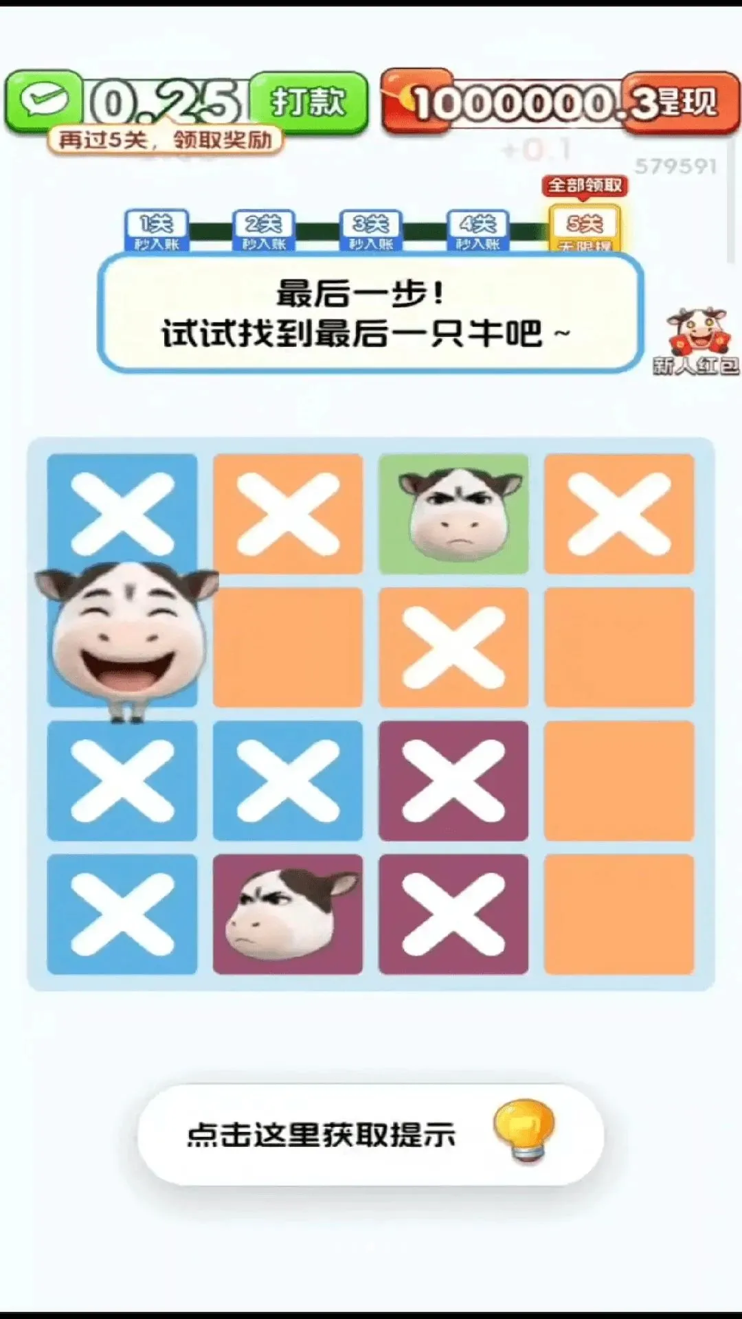 ���˸�ţv3.0.2.6 �ֻ����ͼ