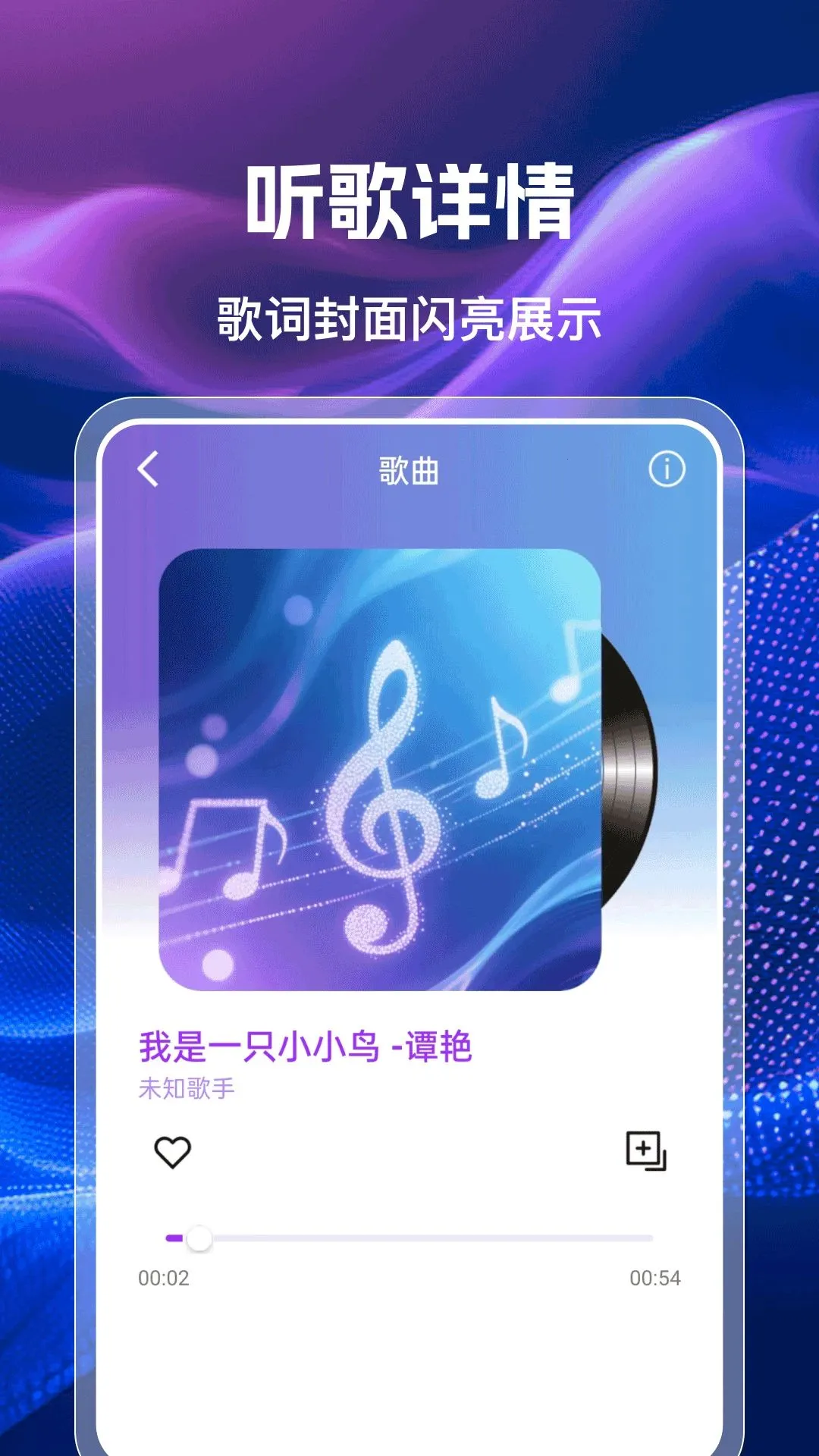�ֻ��������㲥FM�����ֻ���v1.0.0 ��׿���ͼ