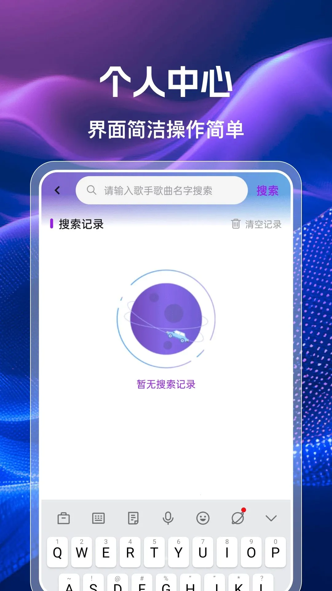 �ֻ��������㲥FM�����ֻ���v1.0.0 ��׿���ͼ