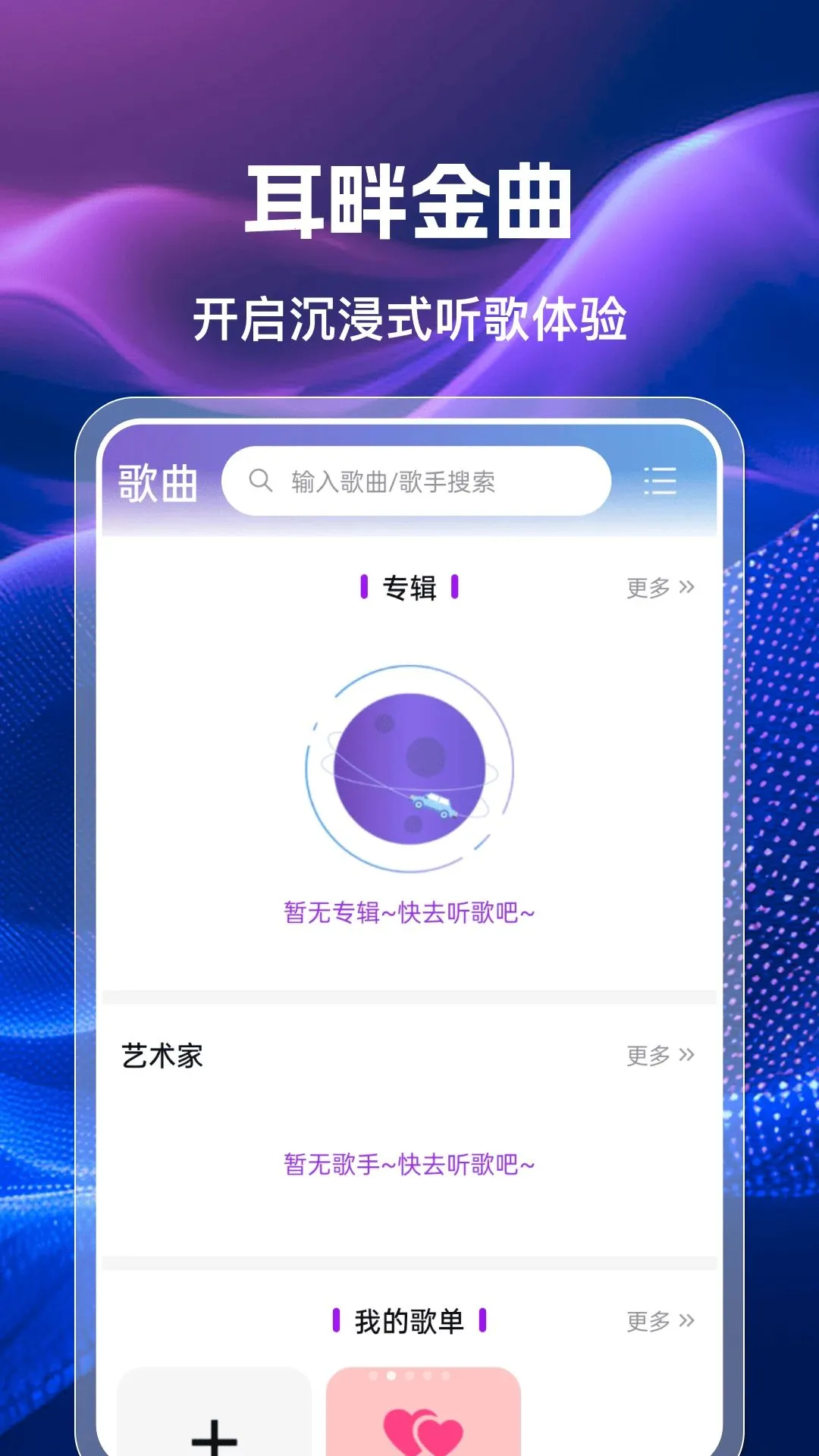 �ֻ��������㲥FM�����ֻ���