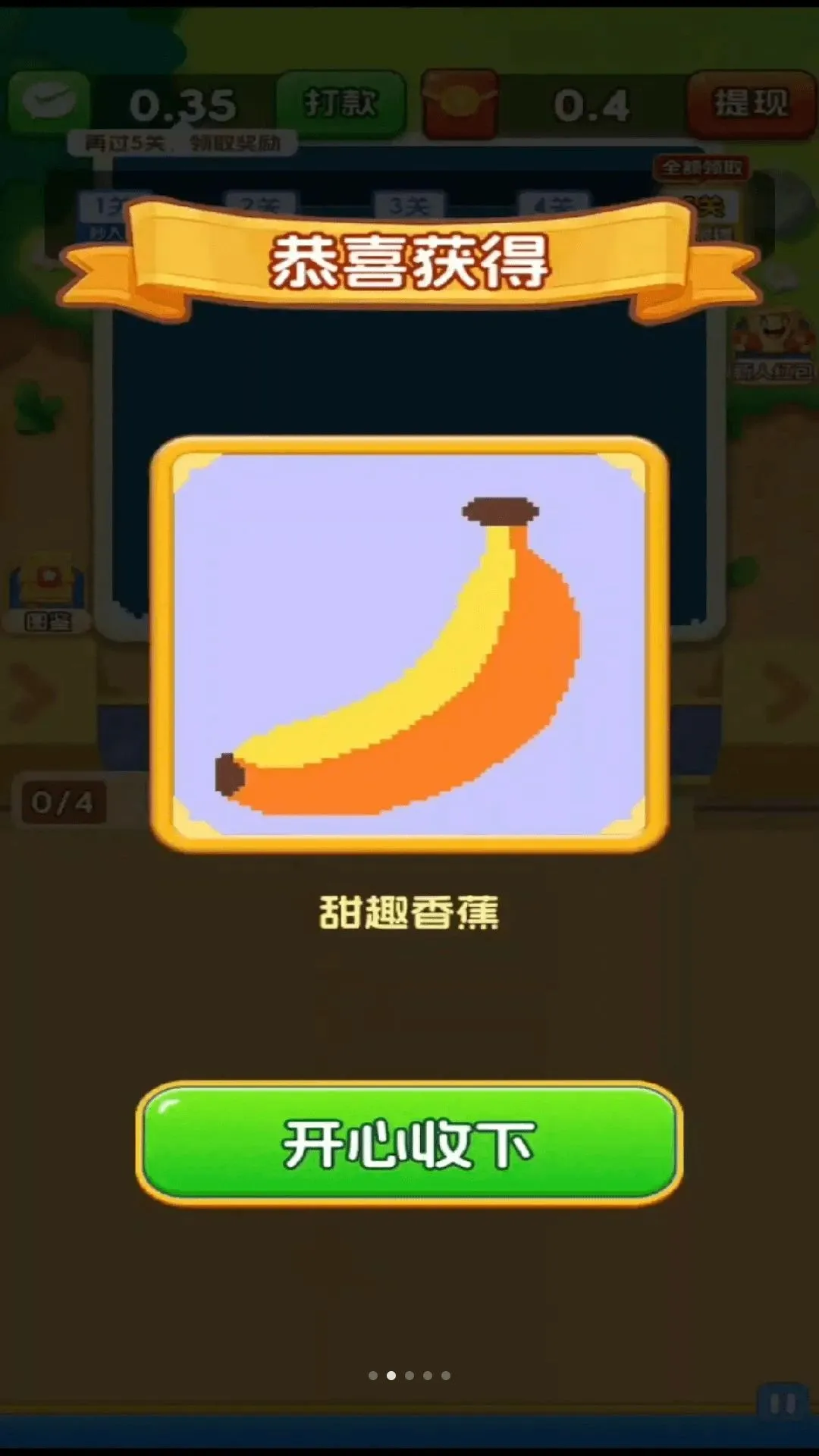 ���ɳ��v3.0.0.6 ��׿���ͼ