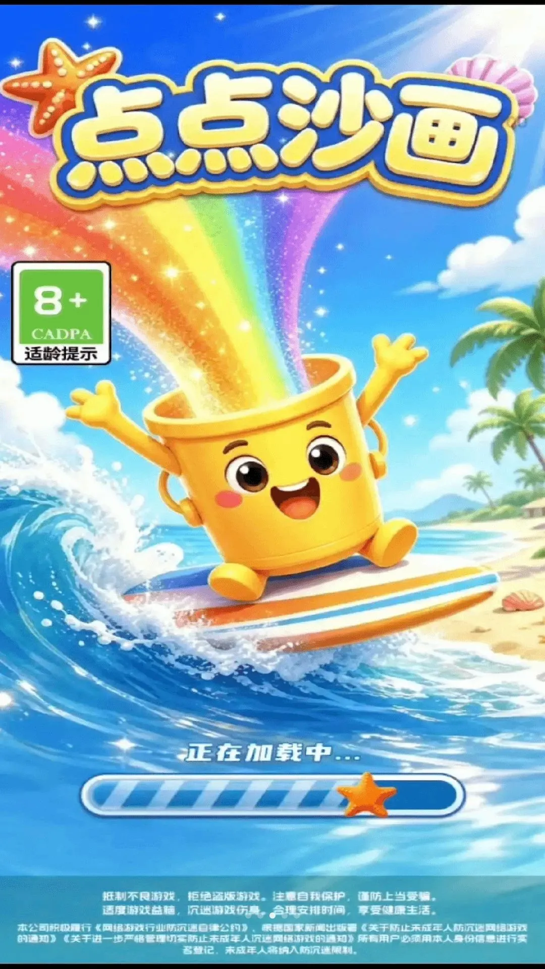 ���ɳ��v3.0.0.6 ��׿���ͼ