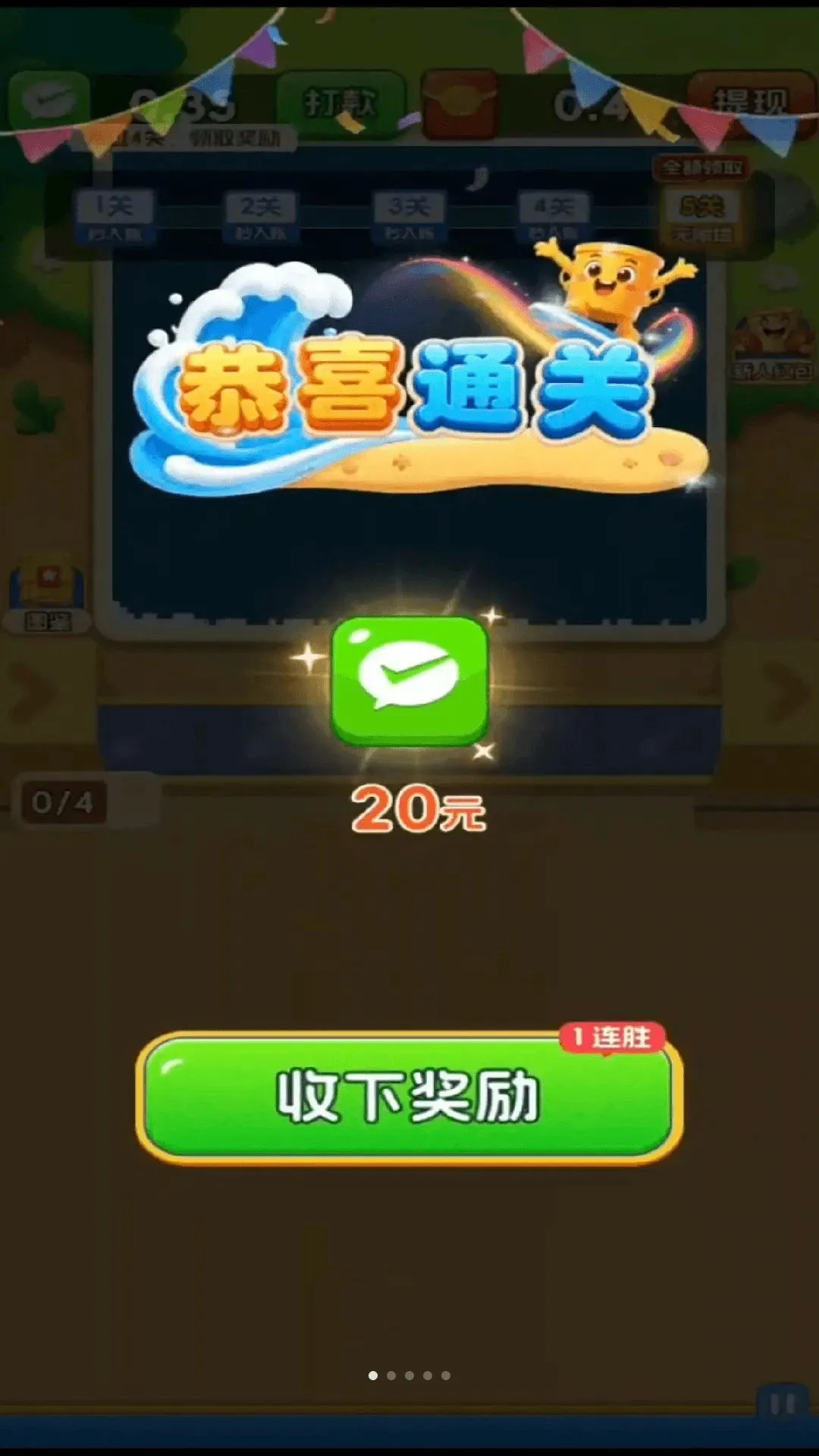 ���ɳ��v3.0.0.6 ��׿���ͼ