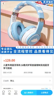 Ӯͨ����2026�ٷ����°汾v2.0 �ٷ������ͼ