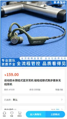 Ӯͨ����2026�ٷ����°汾v2.0 �ٷ������ͼ