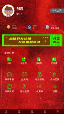 ���̴���v1.0.0 �ֻ����ͼ