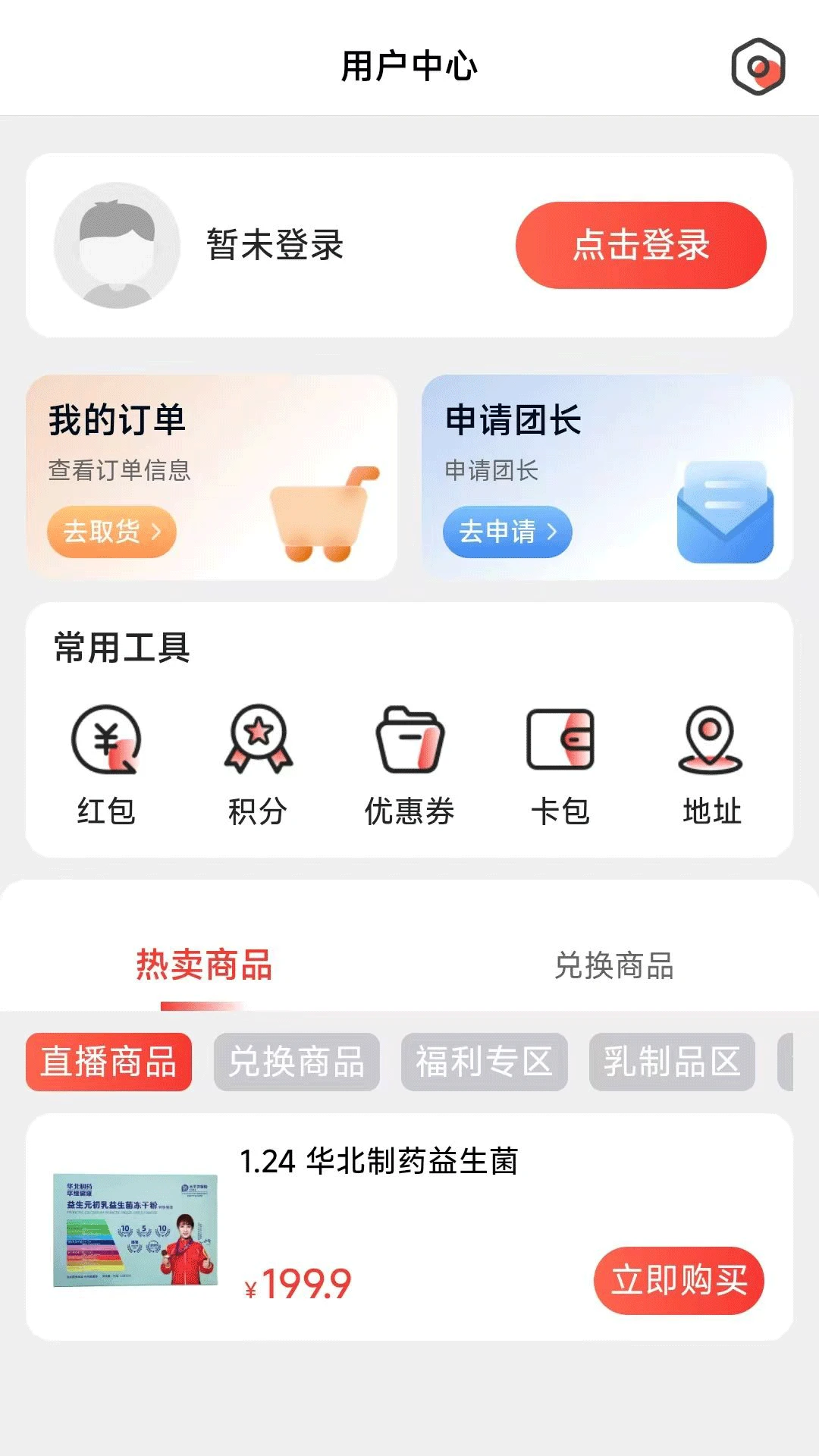 ��ѡ��v1.0.5 �ٷ������ͼ