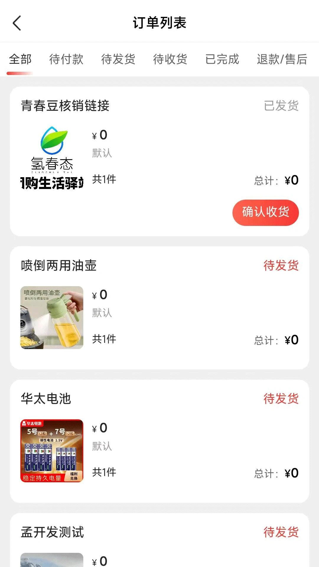 ��ѡ��v1.0.5 �ٷ������ͼ