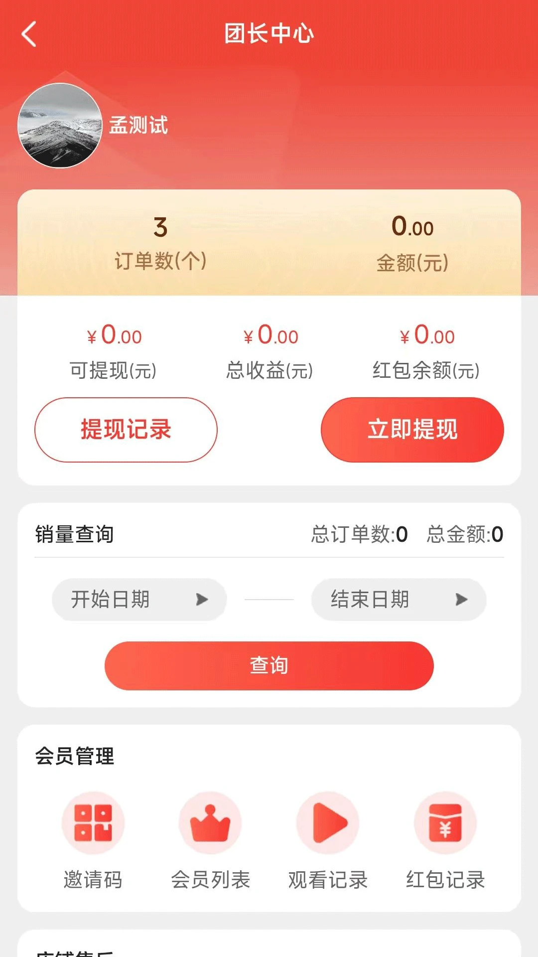 ��ѡ��v1.0.5 �ٷ������ͼ