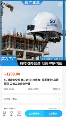 �ι㽨��v2.0 �ٷ������ͼ