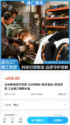 �ι㽨��v2.0 �ٷ������ͼ