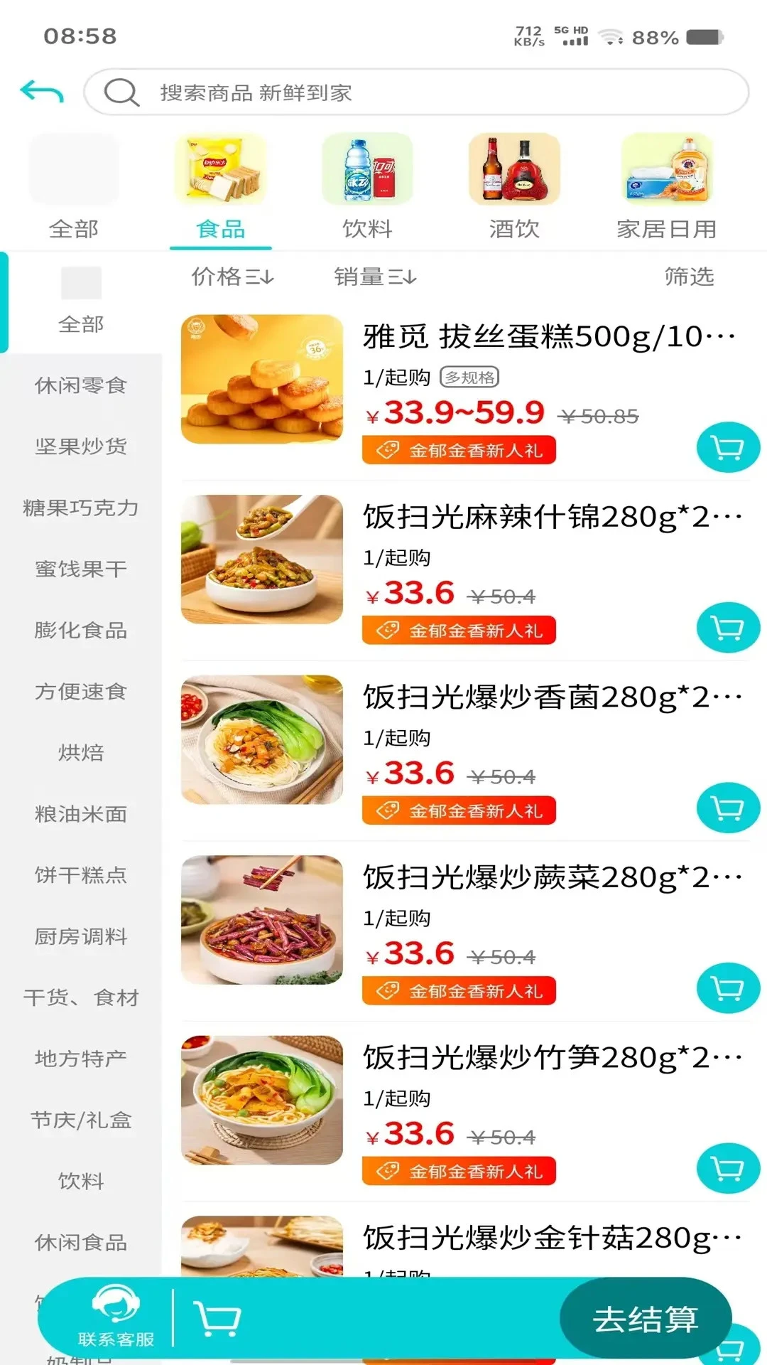 ����������ѡv1.1.0 �ٷ������ͼ