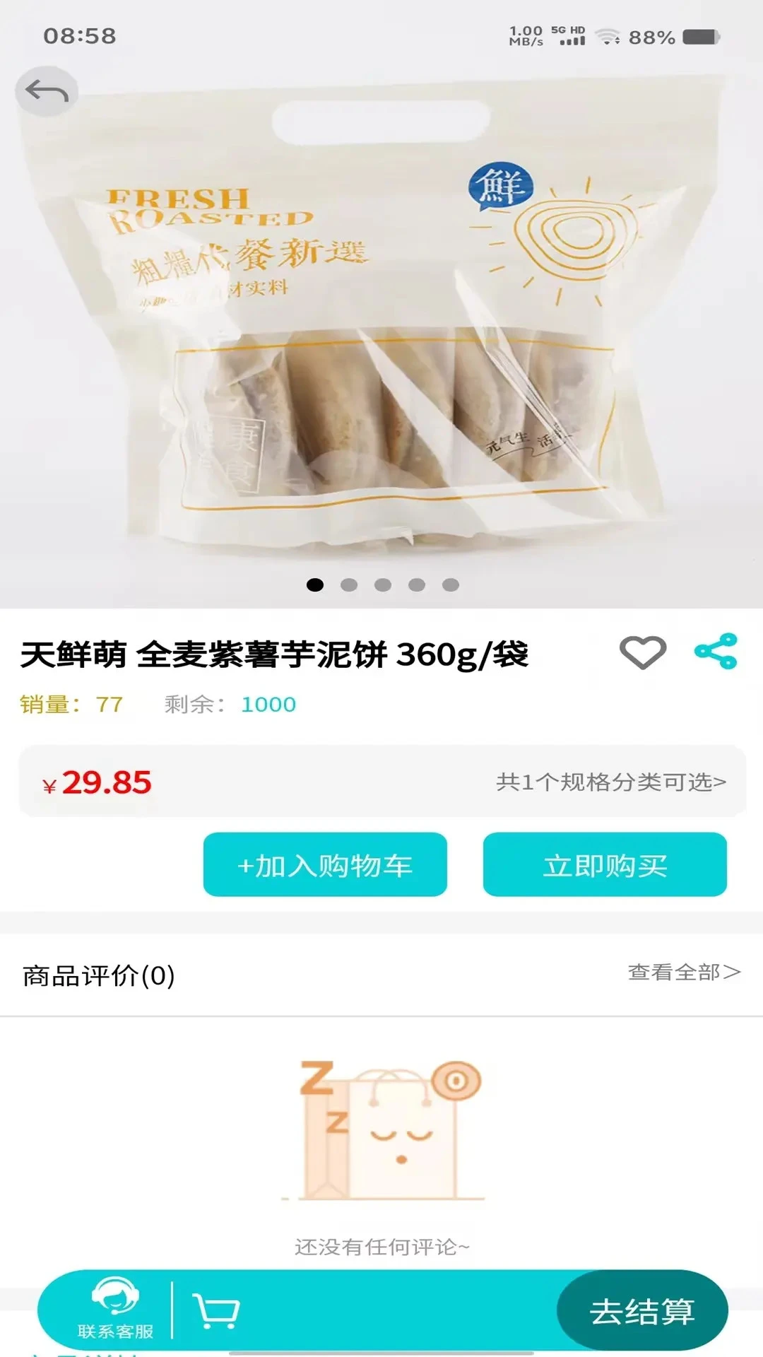 ����������ѡv1.1.0 �ٷ������ͼ