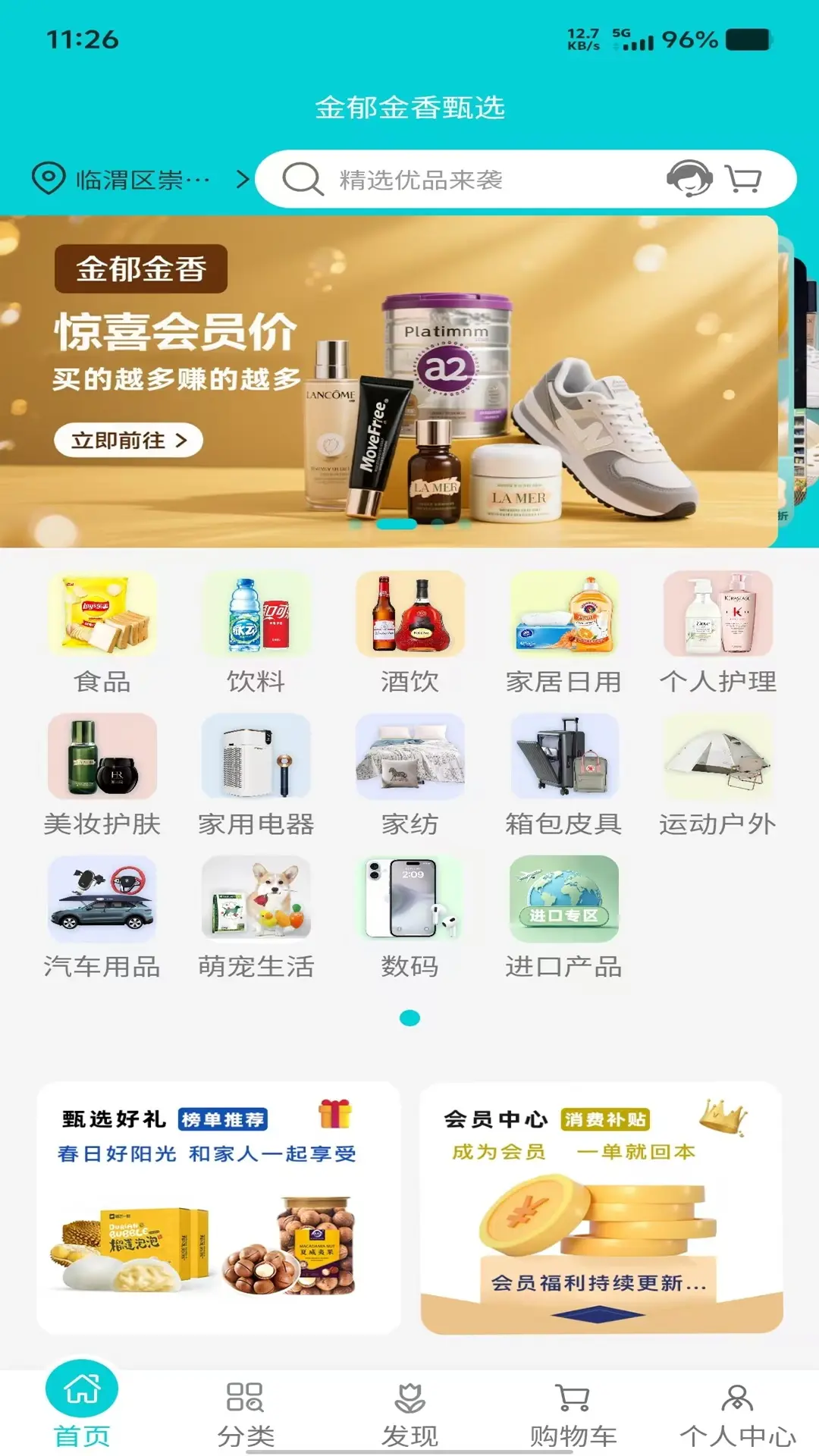 ����������ѡv1.1.0 �ٷ������ͼ