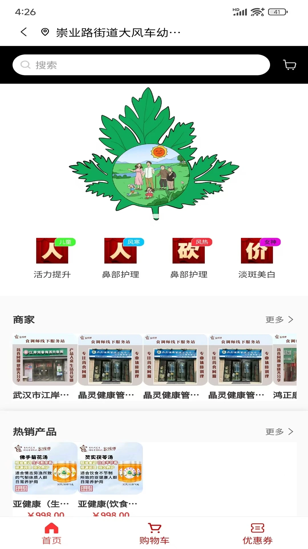 ʳ��ʦ�����ֻ���