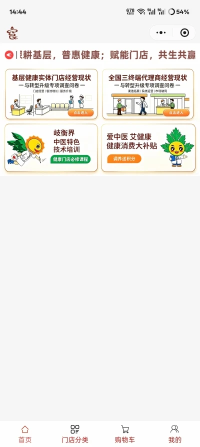 ʳ��ʦ�����ֻ���