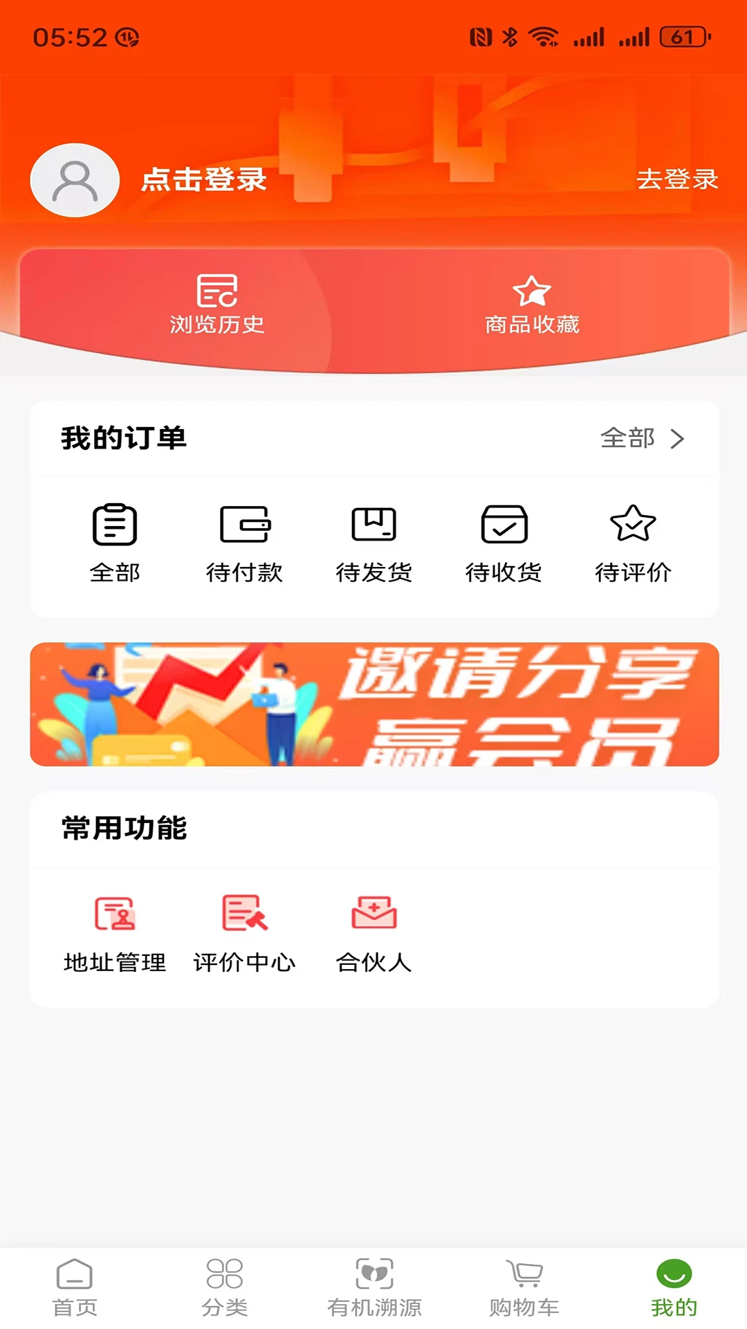 ��ɫ�л�v1.3.9 �ֻ����ͼ