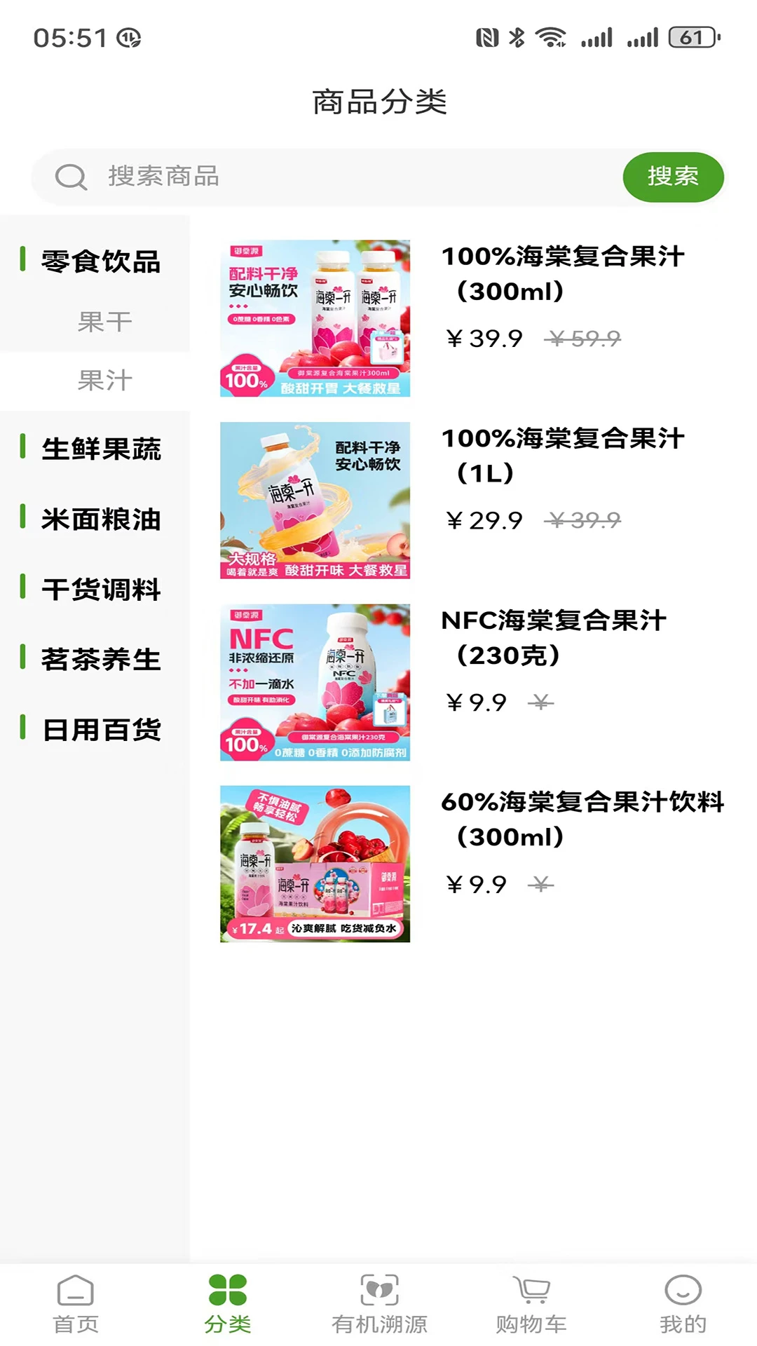 ��ɫ�л�v1.3.9 �ֻ����ͼ
