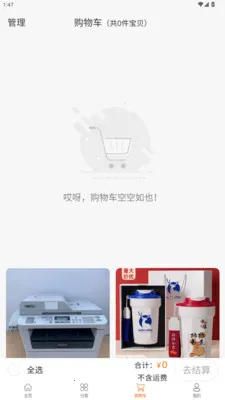 �ǻ۵Ϳ�v1.2.3 ��Ѱ��ͼ