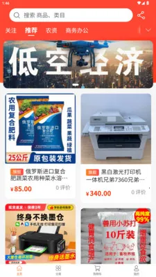 �ǻ۵Ϳ�v1.2.3 ��Ѱ��ͼ