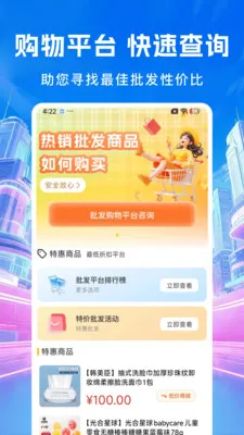 ����С��Ʒ�����ɹ�2026�ٷ����°汾