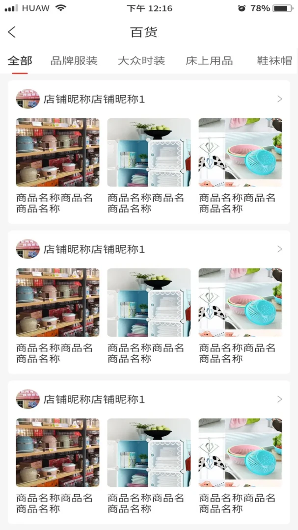 ����׷��v1.9.7 �ֻ����ͼ