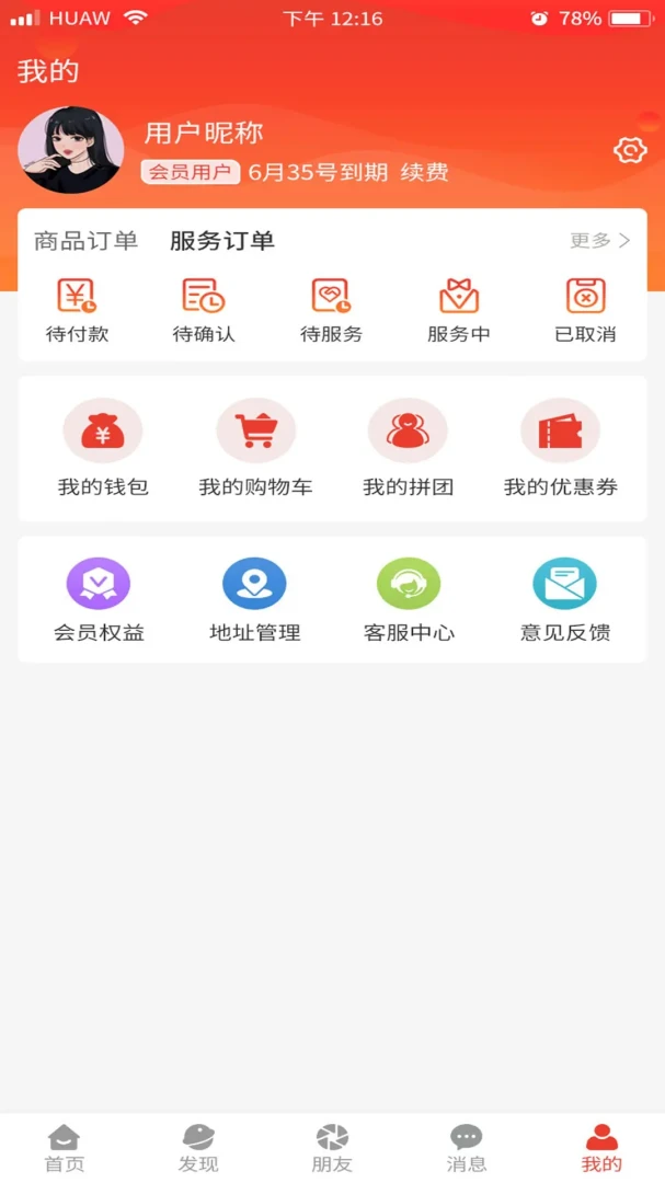 ����׷��v1.9.7 �ֻ����ͼ