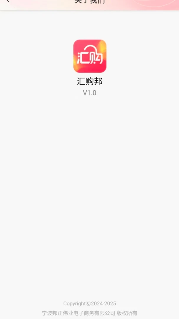 �㹺��v2.4.34 �ֻ����ͼ