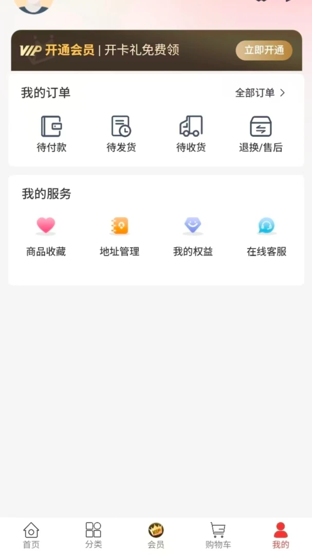 �㹺��v2.4.34 �ֻ����ͼ