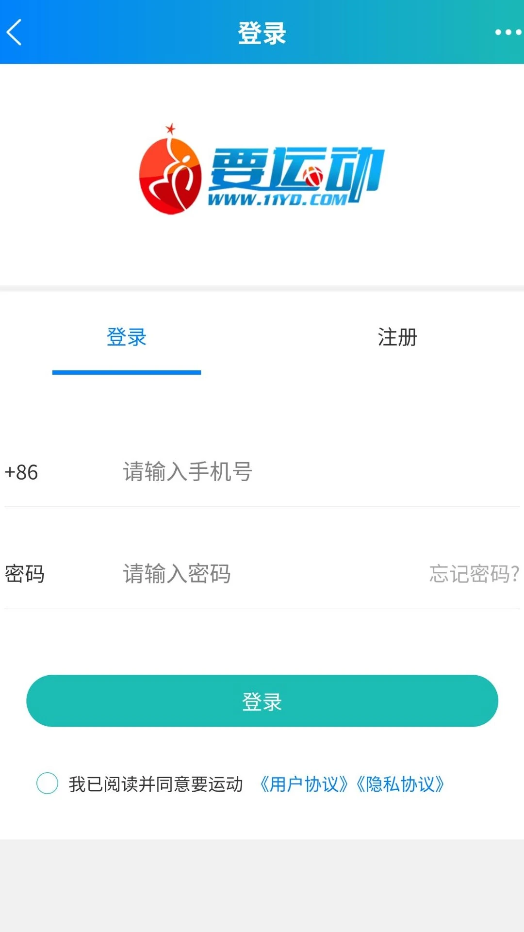Ҫ�˶��ۺ�ƽ̨2026���°汾v1.8.3 ��Ѱ��ͼ