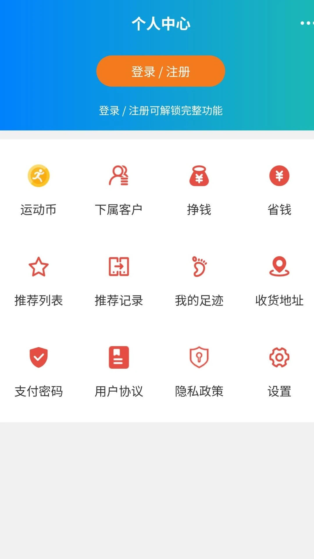 Ҫ�˶��ۺ�ƽ̨2026���°汾v1.8.3 ��Ѱ��ͼ
