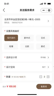 �м�ľ��v1.0.0 �ٷ������ͼ