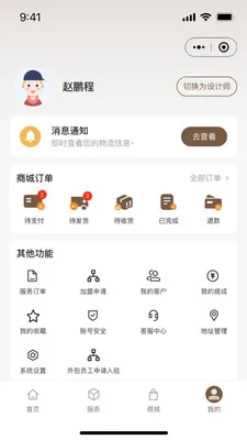 �м�ľ��v1.0.0 �ٷ������ͼ