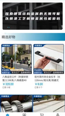 �кս���2026���°汾v2.0 �ֻ����ͼ