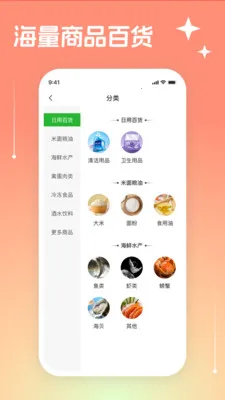 Ψ���̳�v3.3.19 �ٷ������ͼ