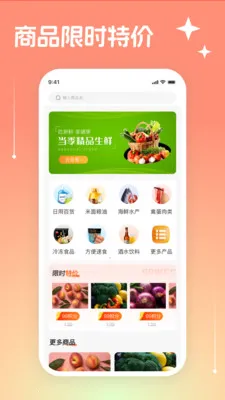 Ψ���̳�v3.3.19 �ٷ������ͼ
