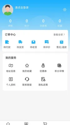 �������2026�ٷ����°汾v2.0 ��Ѱ��ͼ
