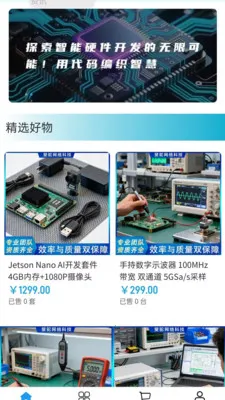 �������2026�ٷ����°汾v2.0 ��Ѱ��ͼ