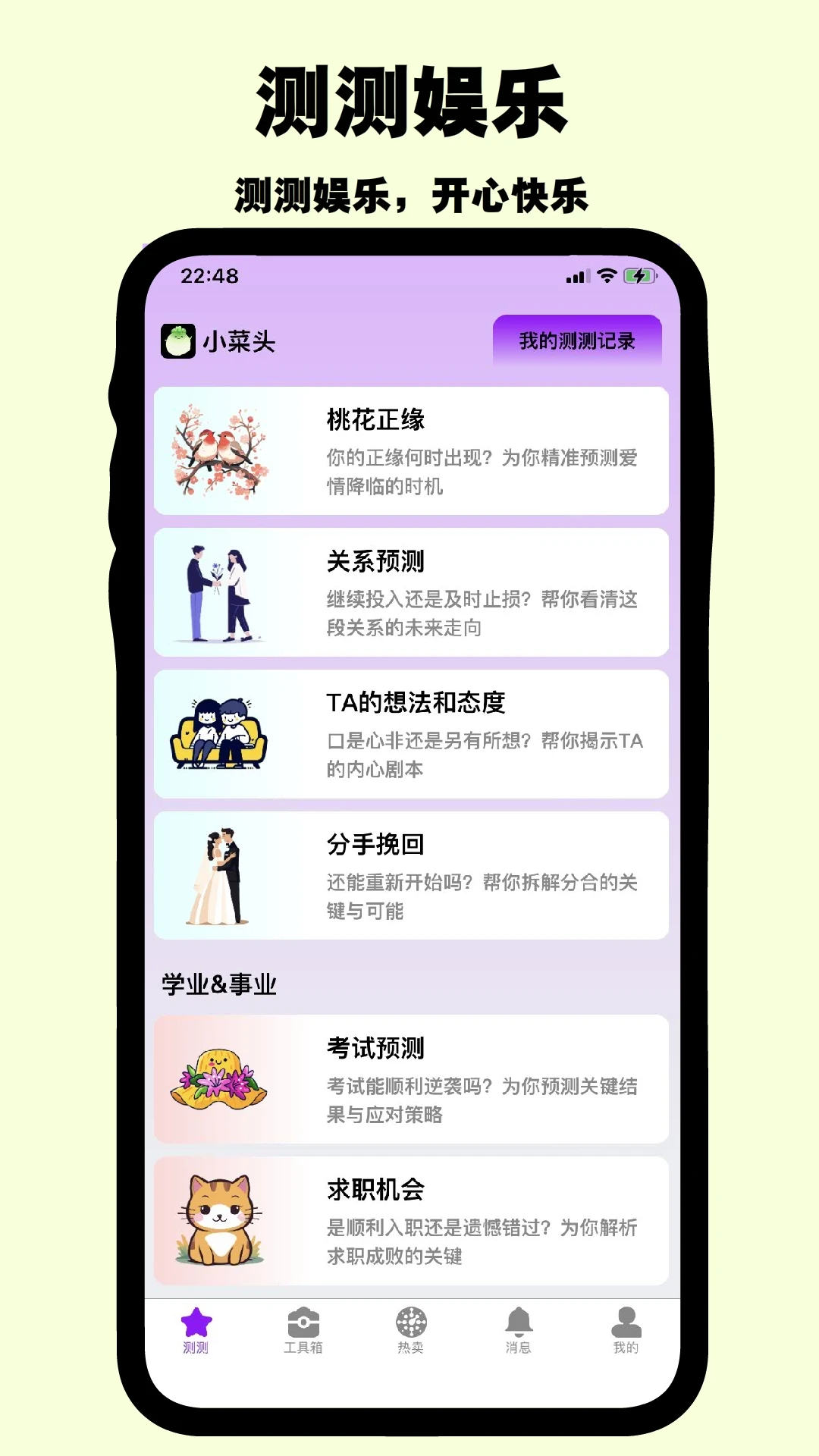 С��ͷ2026���°汾