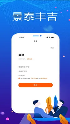 ��̩�Ἢ2026�ٷ����°汾v1.2.2 ��Ѱ��ͼ