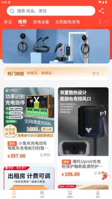 껰����վv1.2.2 ��׿���ͼ