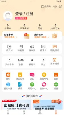 껰����վv1.2.2 ��׿���ͼ