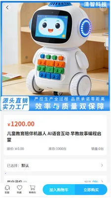 ���ǹ���2026���°汾v2.0 �ֻ����ͼ